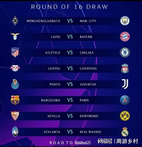 接下来的比 接下来的比